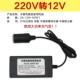 Bộ chuyển đổi điện gia dụng 220v bật 12 v xe thuốc lá nhẹ hơn ổ cắm máy hút bụi tủ lạnh adaptor - Âm thanh xe hơi / Xe điện tử