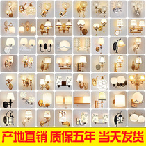 Wall lamp Bedside Modern simple LED bedroom creative simple European Living room Stair aisle American fashion wall lamp