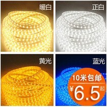 LED light strip LED SMD light strip 3528 light strip LED light strip 3528 SMD living room ceiling super bright high bright light