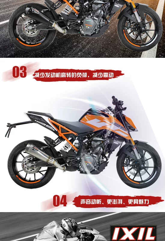 IXIL tỷ ống xả Sile ktm390duke sửa đổi ống xả Duke 250 phụ kiện đầu máy xe máy - Ống xả xe máy