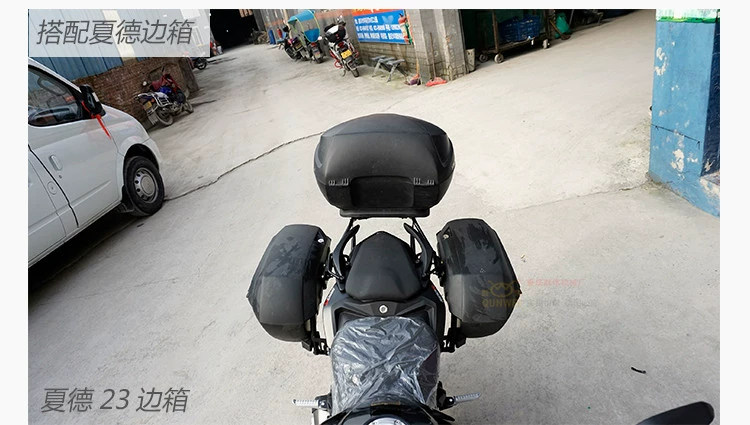 Longxin 500R sửa đổi LX500 bên hộp xe máy Xiade bên hộp bên khung đuôi hộp khung ba khung sửa đổi khung - Xe gắn máy phía sau hộp