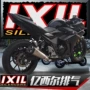 IXIL tỷ ống xả Sile gsx250r sửa đổi phụ kiện ống xả gw250 xe máy thể thao xe máy đầu máy ống xả - Ống xả xe máy bô xe máy honda