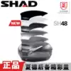 SHAD29 33 36 39 40 45 48 Shiya Shade tail box color cover swatch Trunk color shell accessories