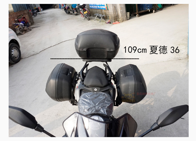Longxin 500R sửa đổi LX500 bên hộp xe máy Xiade bên hộp bên khung đuôi hộp khung ba khung sửa đổi khung - Xe gắn máy phía sau hộp thùng đựng đồ cho xe máy