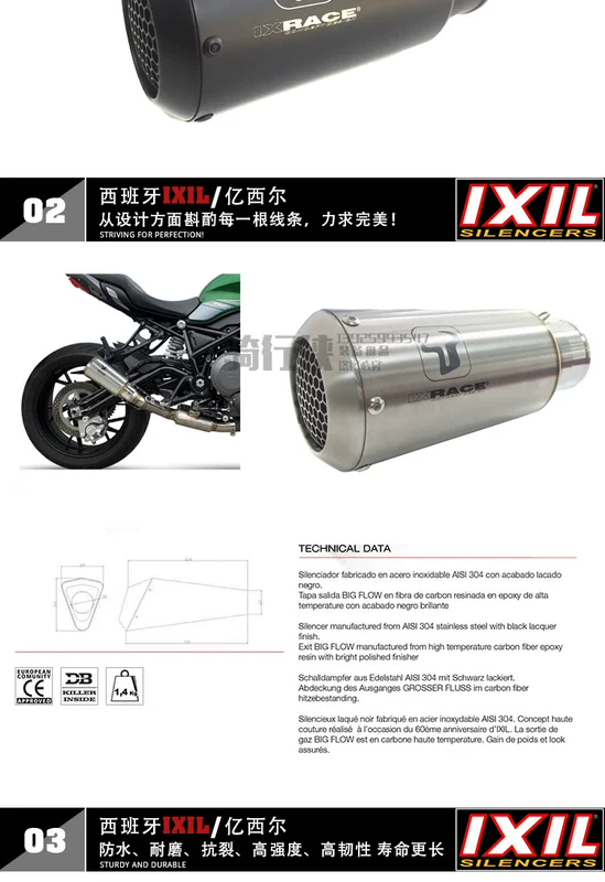 IXIL tỷ sir Benelli lớn ác quỷ 502c phụ kiện sửa đổi khí thải đầu máy xe máy chạy đường phố xe ống xả - Ống xả xe máy