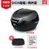 SHAD Sid cốp xe máy phát hành nhanh chóng phổ quát khoang SH34 lít lớn trở lại hộp xe tay ga Xe gắn máy phía sau hộp