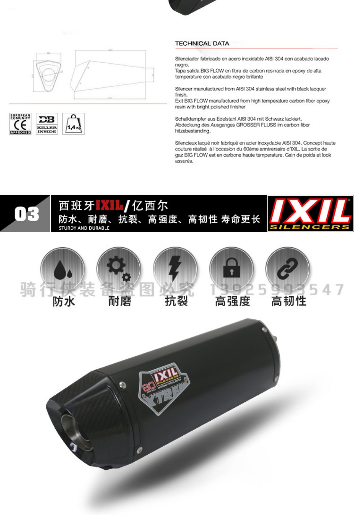 IXIL tỷ ống xả Sile Benelli 300 ống xả xe máy Bão Bão 300300 Huanglong 600 sửa đổi 250 - Ống xả xe máy giá pô xe dream