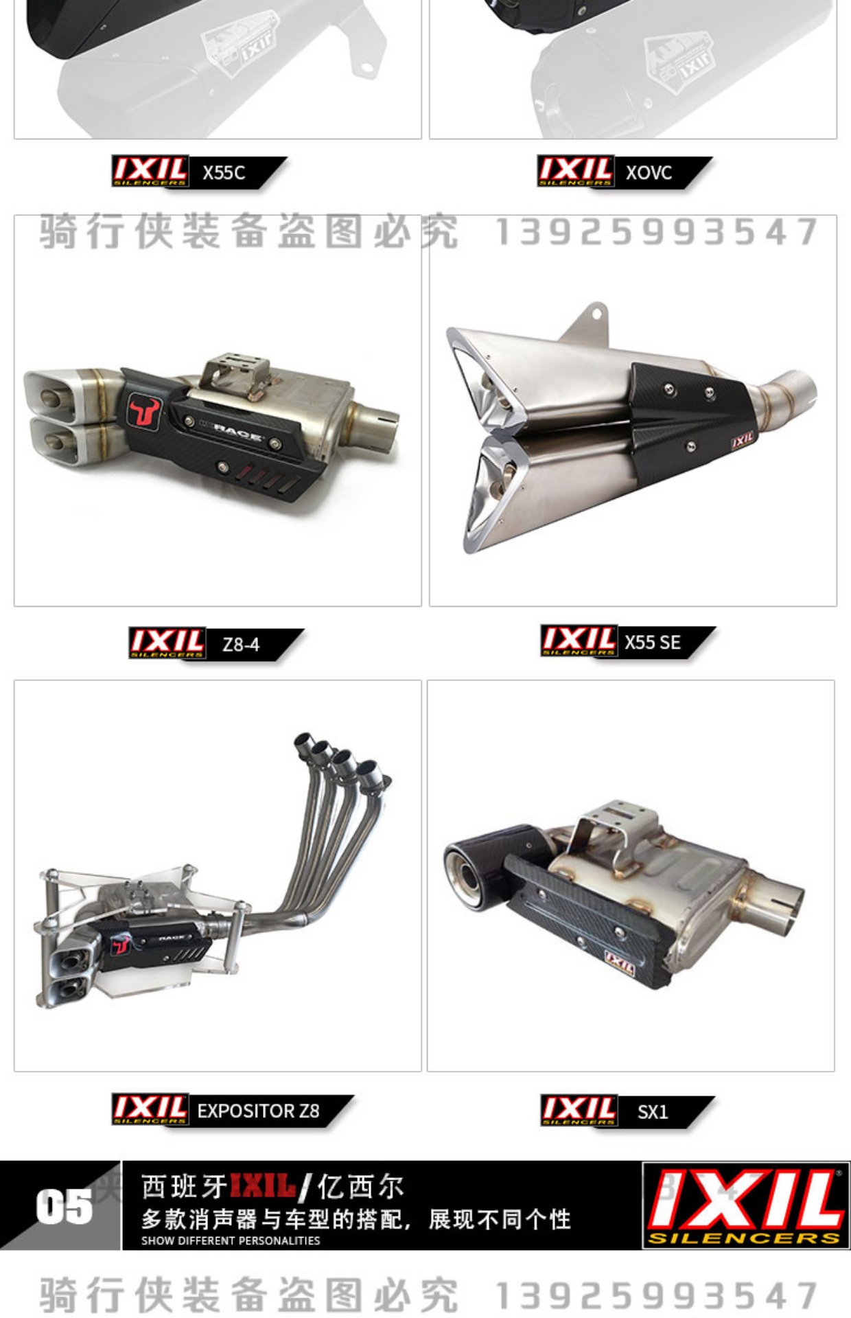 IXIL tỷ sir RC390 sửa đổi ống xả duke200 / 12ktm690 xe máy xe máy thể thao đầu máy ống xả - Ống xả xe máy ống pô xe sirius