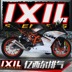 IXIL tỷ sir RC390 sửa đổi ống xả duke200 / 12ktm690 xe máy xe máy thể thao đầu máy ống xả - Ống xả xe máy ống pô xe sirius Ống xả xe máy