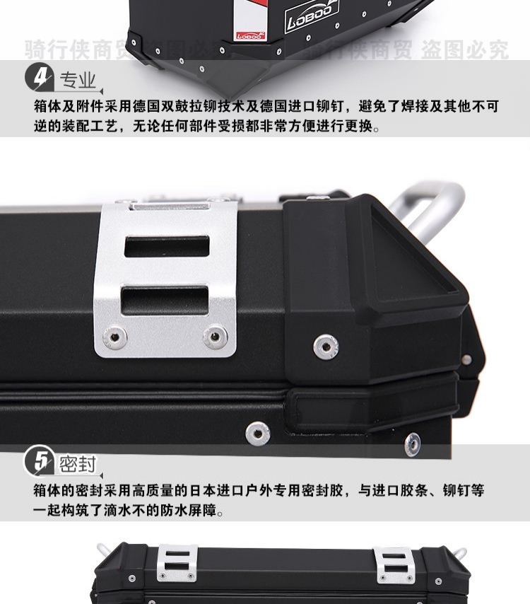 LOBOO củ cải hộp bên Benelli Jinpeng TRK502 hộp đuôi xe máy nhôm bên hộp hộp thân cây - Xe gắn máy phía sau hộp thùng hông givi