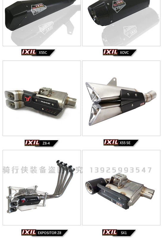 IXIL tỷ ống xả Sile Benelli 300 ống xả xe máy Bão Bão 300300 Huanglong 600 sửa đổi 250 - Ống xả xe máy