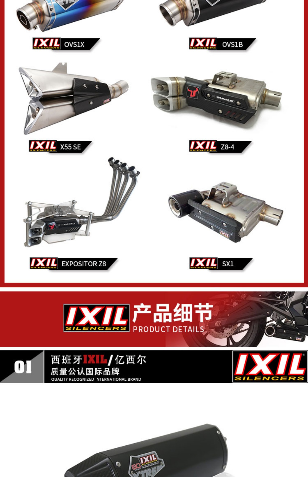 IXIL tỷ ống xả Sile ống xả xe máy Honda cbf190r 300cb500xnc750 giảm thanh - Ống xả xe máy pô xe máy độ