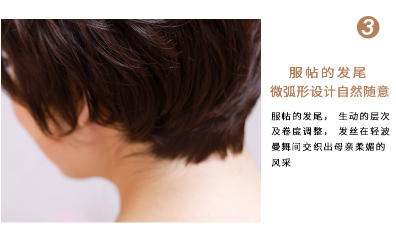 Perruque JUHANGWIGS     cheveux courts - Ref 2609813 Image 22