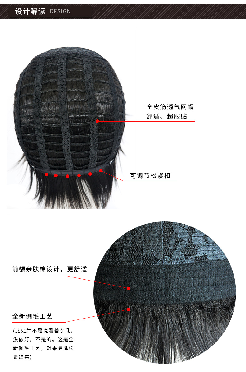 Perruque JUHANGWIGS     cheveux raides Court - Ref 2614007 Image 17