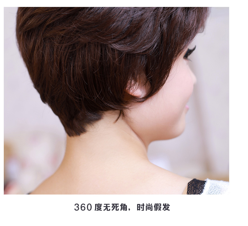 Perruque JUHANGWIGS     cheveux courts - Ref 2609813 Image 26