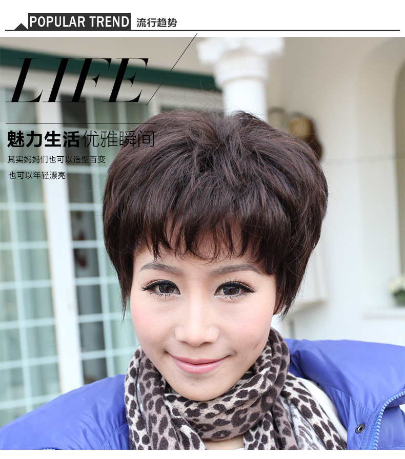 Perruque JUHANGWIGS     cheveux courts - Ref 2609446 Image 11