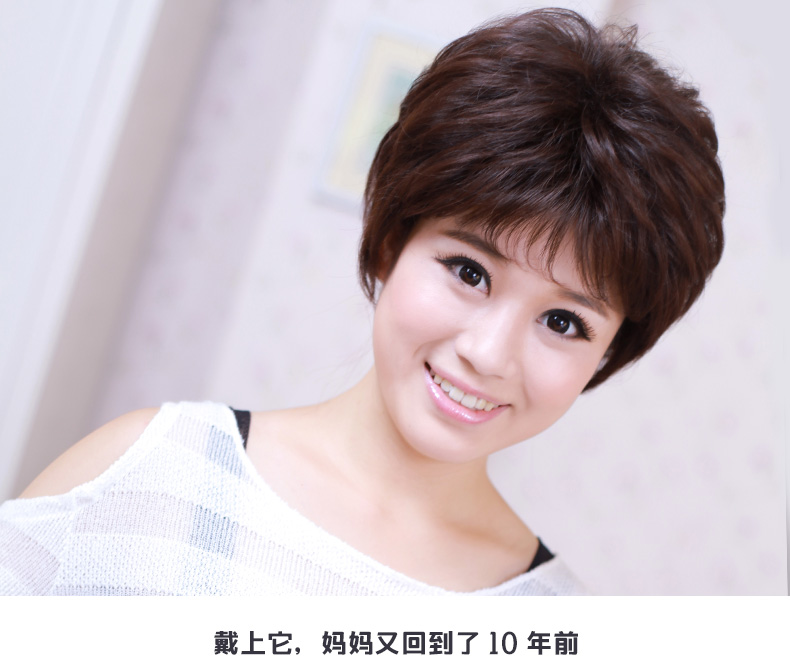 Perruque JUHANGWIGS     cheveux courts - Ref 2609813 Image 27