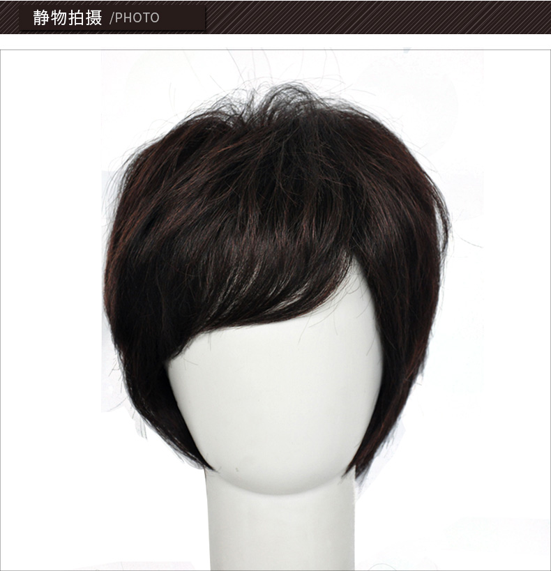 Perruque JUHANGWIGS     cheveux raides Court - Ref 2614007 Image 15