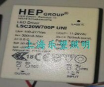  German HEP LED driver LSC20W700P