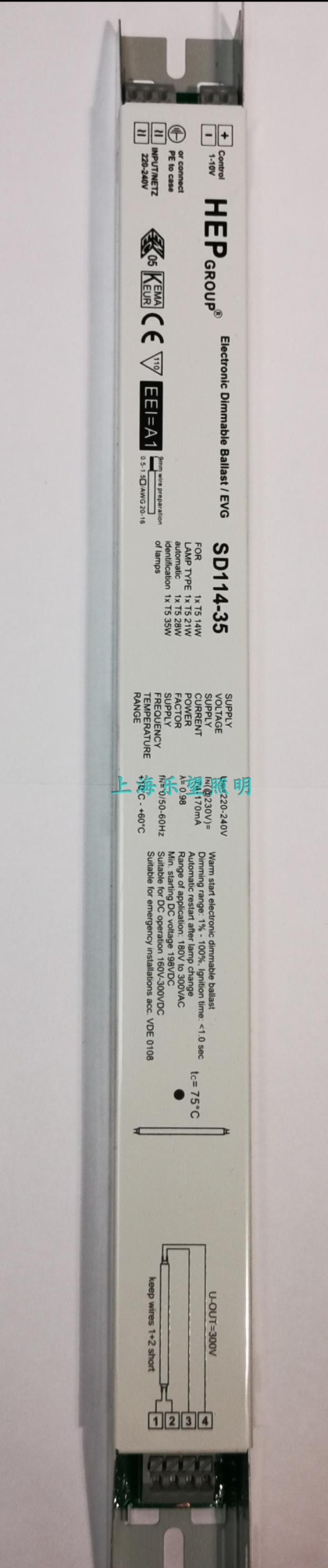 German brand HEP SD114-35 dimming electronic ballast (spot supplier)