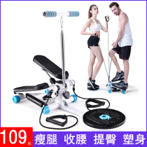 In situ stepping machine exercise slimming equipment for men and women weight loss fitness equipment home small treadmill lazy artifact
