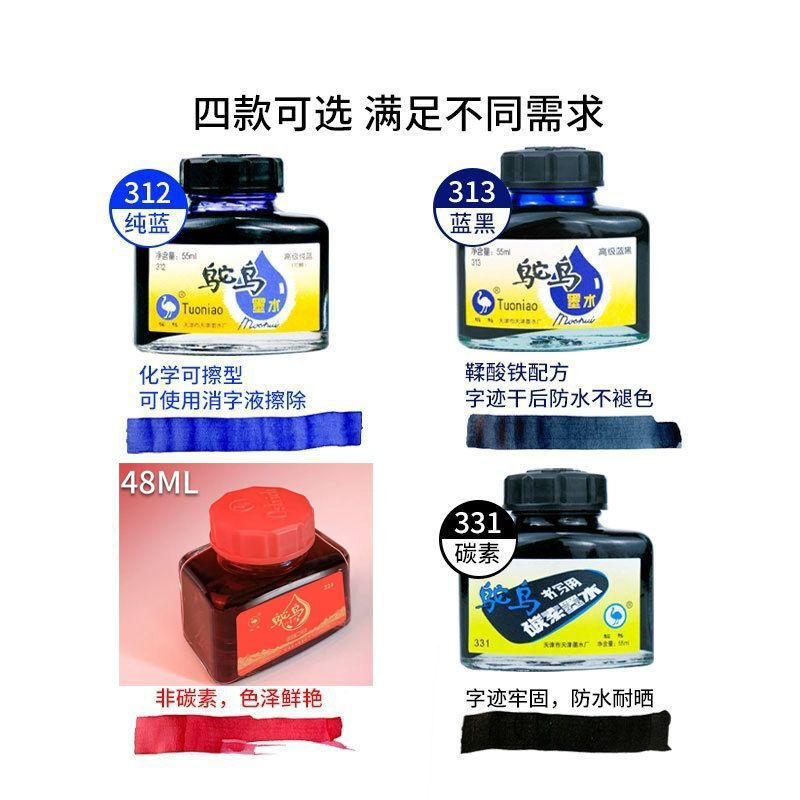 Ostrich Blue-Black Pure Blue-Red Ink Fountain Pen Ink Carbon Ink Ostrich Ink Fountain Pen Ink Office Supplies Ostrich Blue-Black Pure Blue-Red Ink Fountain Pen Ink Carbon Ink Ostrich Ink Fountain Pen Ink Office Supplies