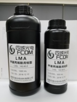 Lauryl methacrylate LMA ink coating adhesive Light curing active diluent Changxing EM315