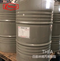 Tetrahydrofuran acrylate THFA Taiwan Changxing original EM214 high adhesion UV monomer diluent