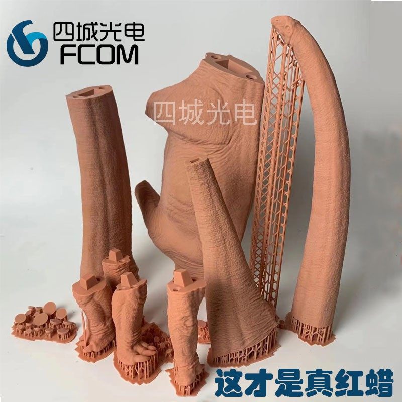 Head engraving resin LCD3D printing red wax resin black and white screen special ultra fine HP red wax resin model special