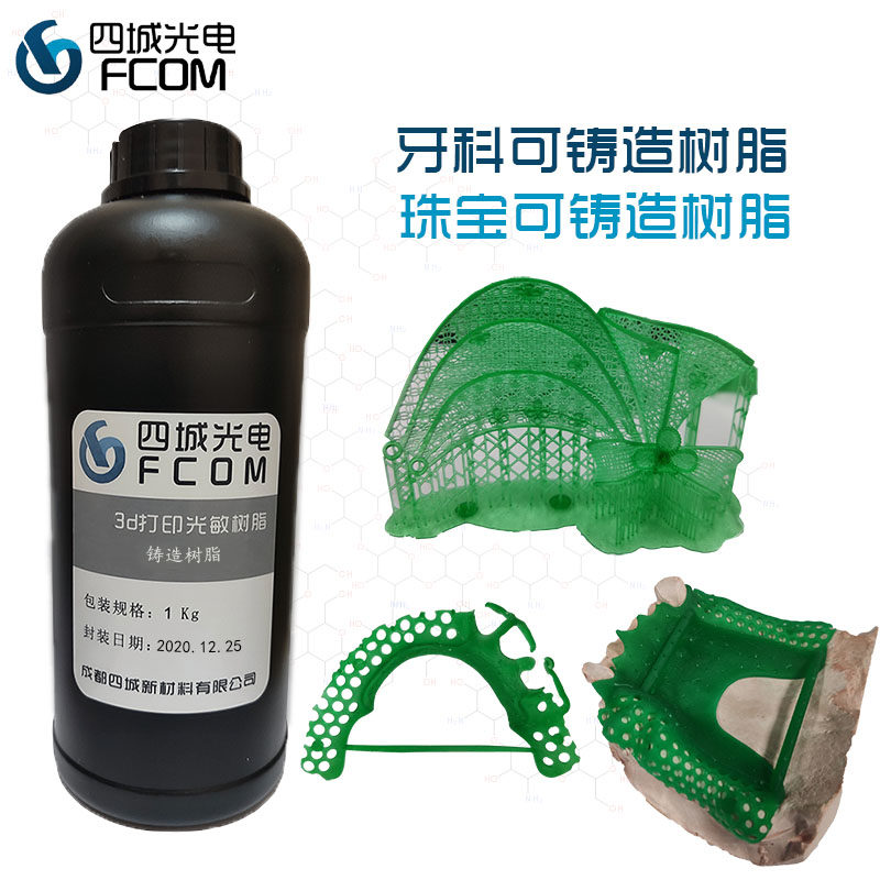 3D printing dental cast resin wax type resin dental crown casting bracket casting veneered jewellery casting wax