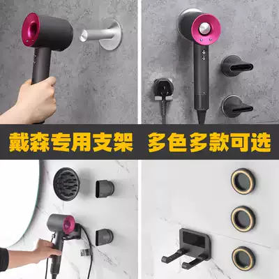 dyson hair dryer bracket non-perforated hanger dyson hair dryer shelf hair dryer storage shelf rack hanging wall