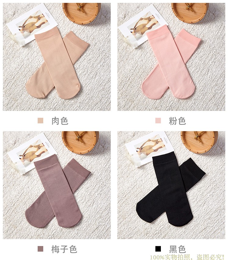 Vớ ống giữa cộng với vớ nhung dày mùa đông vớ len ấm áp nữ vớ da cao eo tuyết vớ ngắn vớ vớ trắng