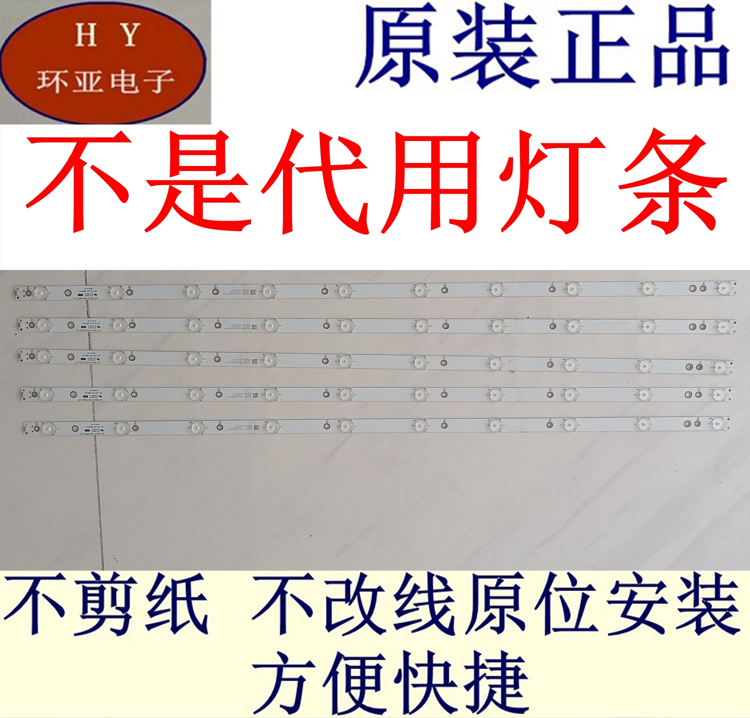 Original dress Philips 43PUF670 T3 43PUF6061 T3 T3 strip GJ-2K16-430-D510-V4