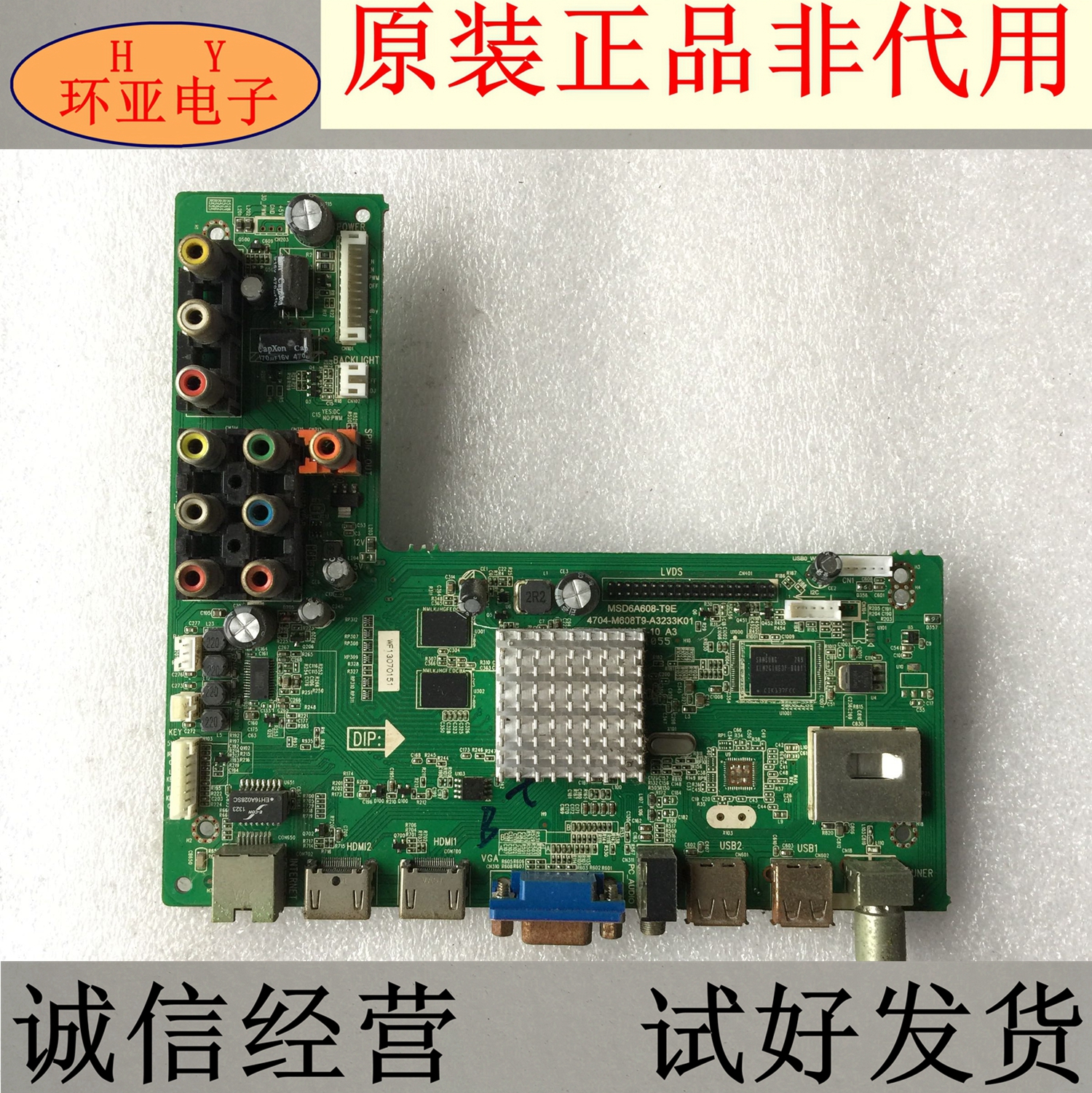 Panda LE42K32S 4704-M608T9-A3233K01 4704-M608T9-A3233K01 screen K420WD1