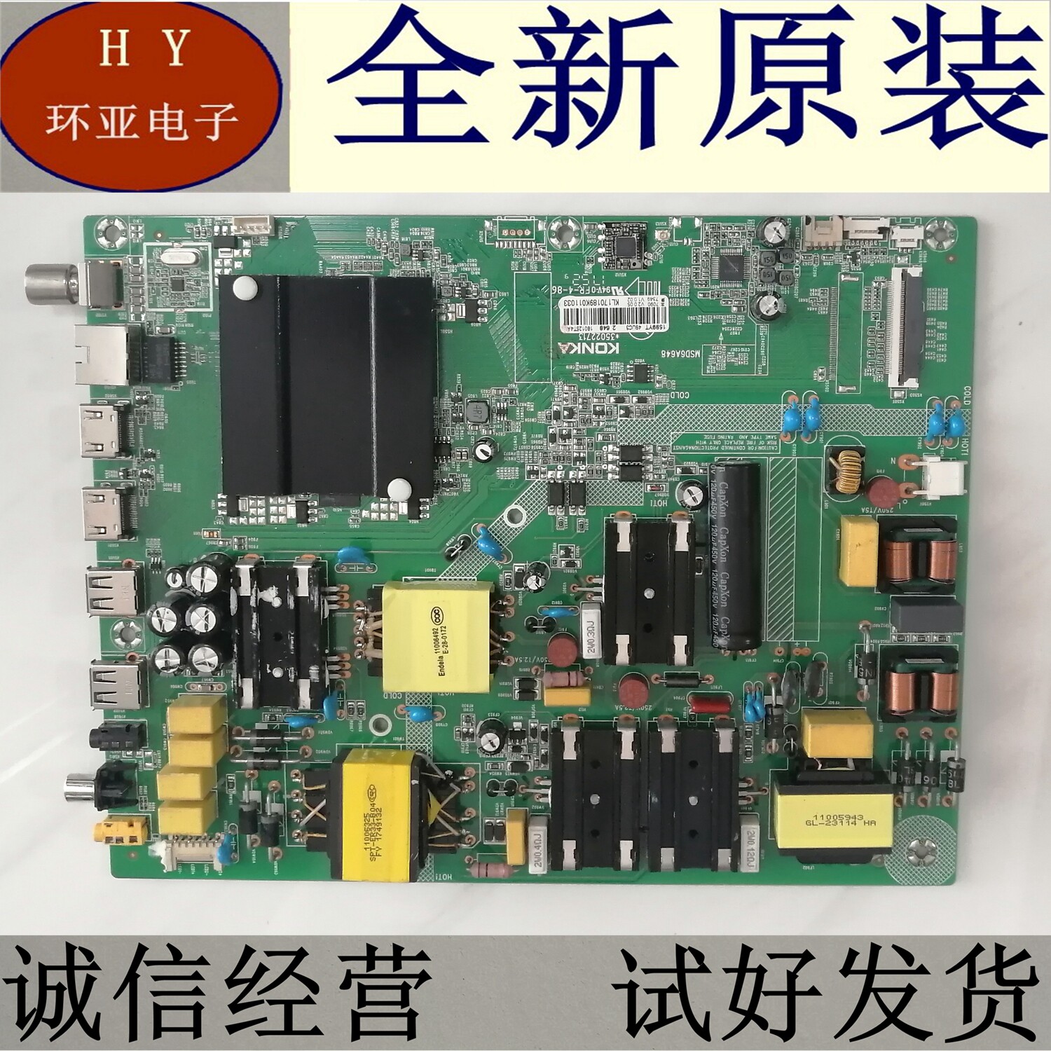 Brand new original dress Conja LED49UC3 motherboard 35022713 screen 1599YT