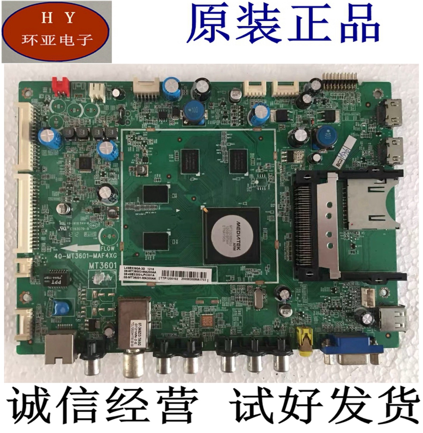 Original fit TCL L48E5390A-3D motherboard 40-MT3601-MAF4XG fit screen LVF480SSTM
