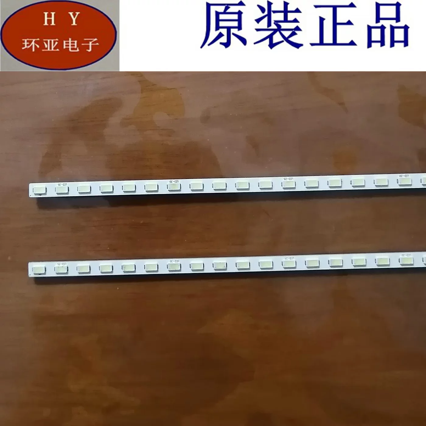 TCL L32F2350B L32F2360 light strip 67-725790-0A0 T51M320304AI1ET13H