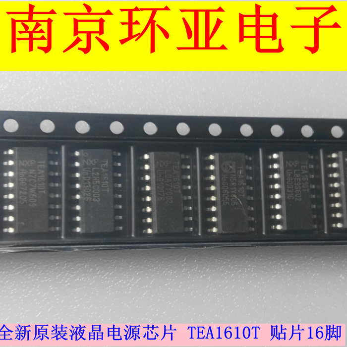 New and original LCD power management chip TEA1610T TEA1610 chip 16 pins