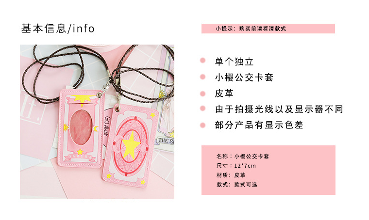 YINYUN Loạt Các Sakura Phim Hoạt Hình Treo Cổ Xe Buýt Bộ Thẻ Ngân Hàng COS Thẻ Ma Thuật Cô Gái Sakura Anime Ngoại Vi những sticker cute