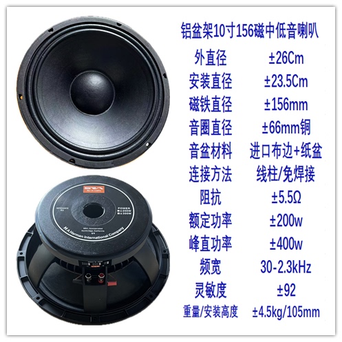 Sra Genuine 10inch Aluminum Frame 170 Magnetic Professional Speaker, Large Ktv, Outdoor, High-Power Dedicated Speaker Sra Genuine 10inch Aluminum Frame 170 Magnetic Professional Speaker, Large Ktv, Outdoor, High-Power Dedicated Speaker