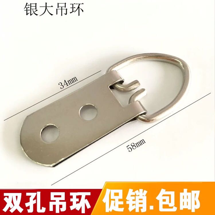 Frame hooks