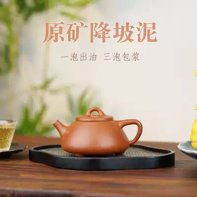 (Transmission) Authentic Yixing pure handmade purple sand teapot