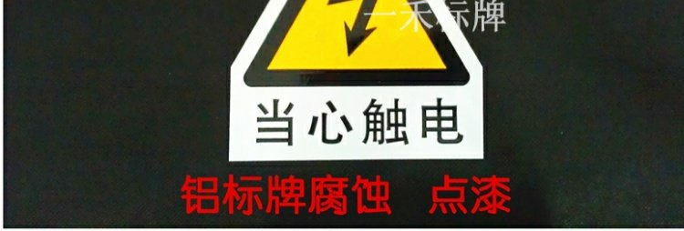 Thiết bị động cơ nhôm thương hiệu in lụa khắc kim loại dấu nhôm tấm ăn mòn bảng tên thép không gỉ đồng bảng tên tùy chỉnh thực hiện - Thiết bị đóng gói / Dấu hiệu & Thiết bị