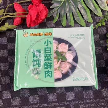 Duoduo Auspicious Wontons 280g Pack of 10, with Large Filling of Mushroom and Meat, Fresh Corn and Meat, Includes Soup Base, Free Shipping on Multiple Orders