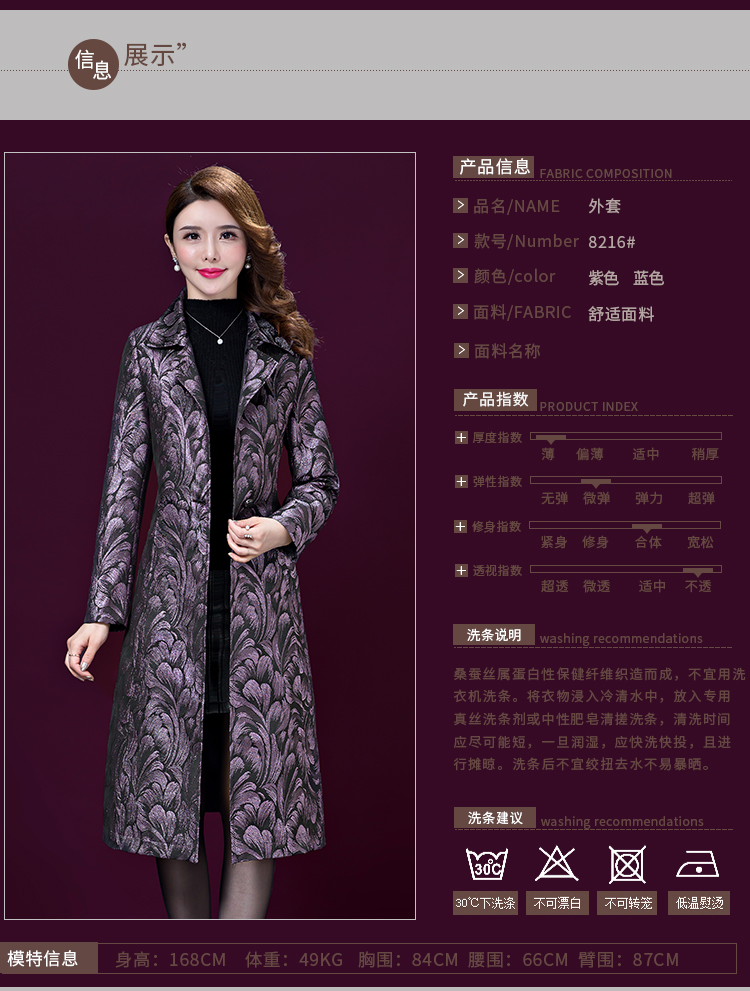 Mùa xuân và mùa thu áo khoác nữ trung niên phần mỏng 40 tuổi 50 áo gió dài 2019 áo sơ mi mẹ xuân mới quý phái - Quần áo của mẹ áo khoác cho mẹ 40 tuổi