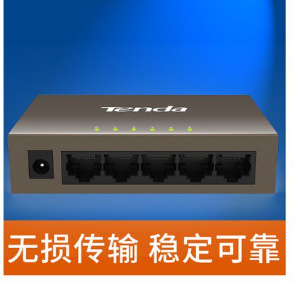 Spot Tenda 5 Mouth 100 trillion Switch 4 Mouth Internet Wire Extension Wire Exchanger Security Monitor TEF1005D Iron Shell