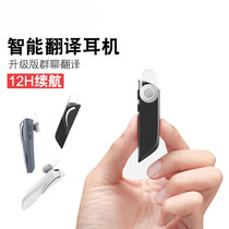 peiko new Bluetooth headphones wireless mini-smart translation machine Business to translate instant simultaneous theorizer cross-border