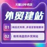 Компания компании выполняет строительство веб -сайта одноразового проектирования шаблонов и производственного исходного кода.