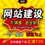 Компания компании выполняет строительство веб -сайта одноразового проектирования шаблонов и производственного исходного кода.