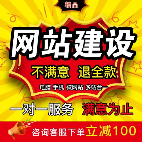 Компания компании выполняет строительство веб -сайта одноразового проектирования шаблонов и производственного исходного кода.